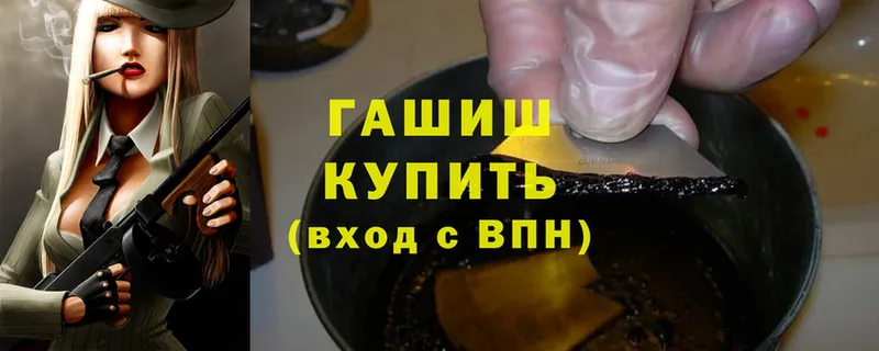 ГАШ индика сатива  Зея 