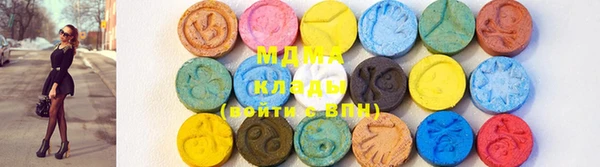 MDMA Баксан